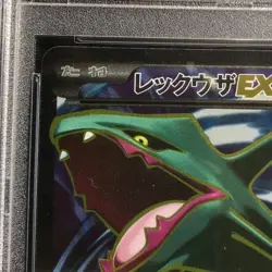 Pokemon Card Rayquaza EX 085 078 XY6 SR PSA10 Japanese bcfa8a13dbb1f2b6e3ce87d8 - Image 3