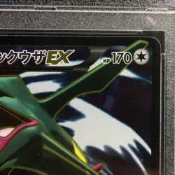 Pokemon Card Rayquaza EX 085 078 XY6 SR PSA10 Japanese bcfa8a13dbb1f2b6e3ce87d8 - Image 4