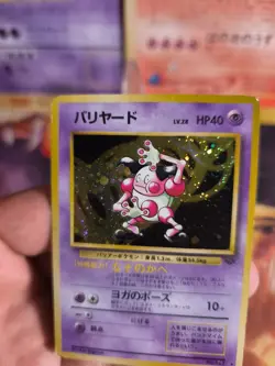 Pokemon Karte Card Mr Mime Pantimos Jungle Dschungel 1997 Holo Wotc japanese VG - Image 2