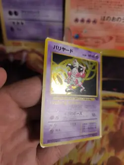 Pokemon Karte Card Mr Mime Pantimos Jungle Dschungel 1997 Holo Wotc japanese VG - Image 4