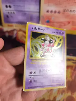 Pokemon Karte Card Mr Mime Pantimos Jungle Dschungel 1997 Holo Wotc japanese VG - Image 5