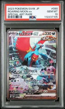 PSA 10 Roaring Moon ex SAR 090/066 SV4K Ancient Roar 2023 Pokemon Card Japanese - Image 1