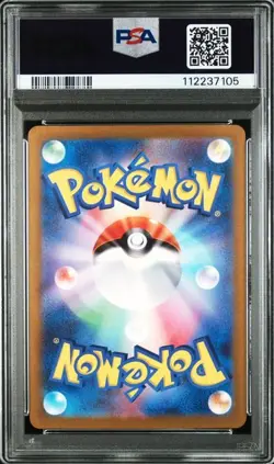 PSA 10 Roaring Moon ex SAR 090/066 SV4K Ancient Roar 2023 Pokemon Card Japanese - Image 2