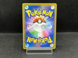 (LP-) Red's Challenge 201/173 Tag Team GX All Stars 2019 Japanese Pokemon Card - Image 3