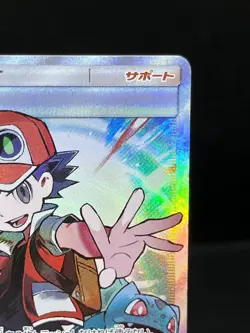 (LP-) Red's Challenge 201/173 Tag Team GX All Stars 2019 Japanese Pokemon Card - Image 5