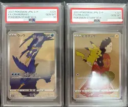 PSA 10 Pikachu 227/S-P Cramorant 226/S-P Japanese Pokemon Card Stamp Box Promo - Image 1