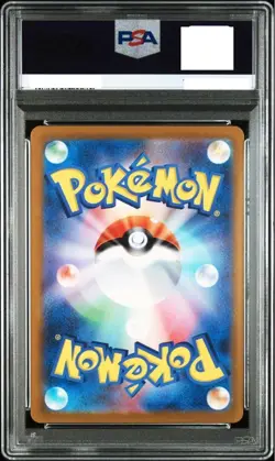 PSA 10 Pikachu 227/S-P Cramorant 226/S-P Japanese Pokemon Card Stamp Box Promo - Image 5