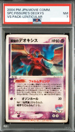 PSA 7 Space Fissure’s Deoxys Lenticular Movie VS Pack Pokemon Card Japanese 2004 - Image 1