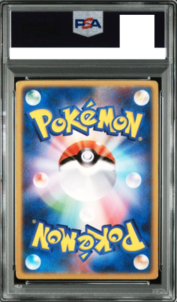 PSA 7 Space Fissure’s Deoxys Lenticular Movie VS Pack Pokemon Card Japanese 2004 - Image 2