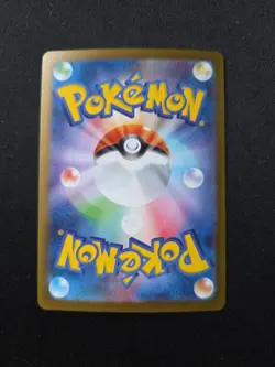 2025 Pokemon TCG JP Mega Kangaskhan ex 051 m1S Mega Symphonia Double R Card NM+ - Image 2