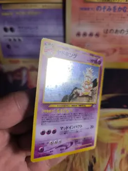 Pokemon Karte Card Slowking Laschoking Neo Genesis Gsnw Holo Wotc japanese NM- - Image 3