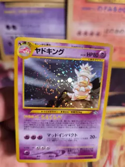 Pokemon Karte Card Slowking Laschoking Neo Genesis Gsnw Holo Wotc japanese NM- - Image 5