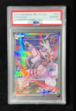 PSA 10 Palkia 005/027 Legendary Shine Coll CP2 Pokemon Card Japanese TCG 2015 - Image 1