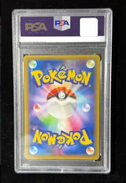 PSA 10 Palkia 005/027 Legendary Shine Coll CP2 Pokemon Card Japanese TCG 2015 - Image 2