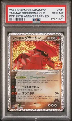 PSA10 Team Magma Groudon 011/025 25th Promo Pokemon Card Game Certified - Image 1