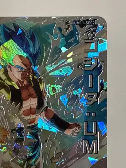 Gogeta UM SEC UM11-SEC2 Super Dragon Ball Heroes Japanese Trading Card Near Mint - Image 4