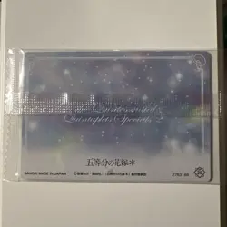 Quintessential Quintuplets Wafer Special Card Holo Foil Stamped No20 - Image 2