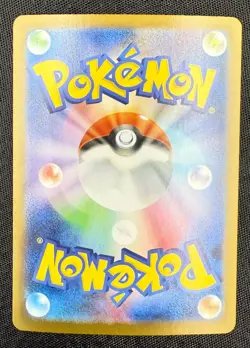 Ho-Oh Hibiki EX UR 090/063 SV9a Hot Air Arena Japanese Pokemon Card - Image 3