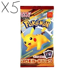 Pikachu 020/M-P + Random 1 McDonald's Promo Pokemon Card TCG Sealed x 5 Packs - Image 1