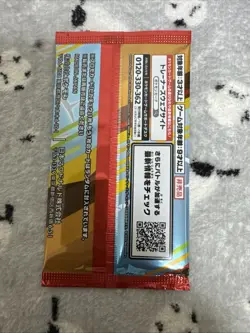 Pokemon Card McDonald's Promo Pikachu 020 / M-P and Random Card Japanese 1 Pack - Image 2