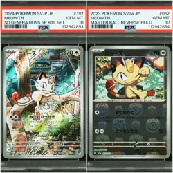 PSA 10 Meowth AR Promo Sequential Number Set Pokemon Card Japanese - Image 1