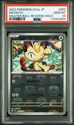 PSA 10 Meowth AR Promo Sequential Number Set Pokemon Card Japanese - Image 4