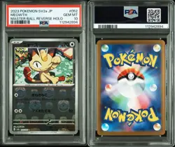 PSA 10 Meowth AR Promo Sequential Number Set Pokemon Card Japanese - Image 5