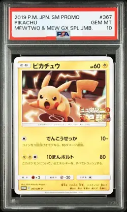 PSA 10 Pikachu 367/SM-P Promo Mewtwo & Mew GX SPL JMB Pokemon Card Japanese 2019 - Image 1