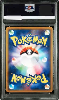 PSA 10 Pikachu 367/SM-P Promo Mewtwo & Mew GX SPL JMB Pokemon Card Japanese 2019 - Image 2