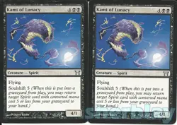 MTG Magic the Gathering CHAMPIONS OF KAMIGAWA 2x Kami of Lunacy Spirit Black 119 - Image 1