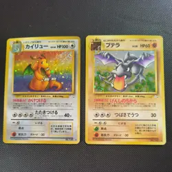 Pokemon Japanese Mystery of the Fossil Holo Set of 15 Cards Japanese 1996 - Image 3