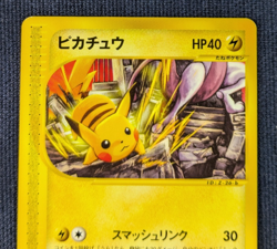 JR Promo 6 set Pikachu 044/P Mewtwo 046/P Lugia etc.2002 Japanese Pokemon Card - Image 4