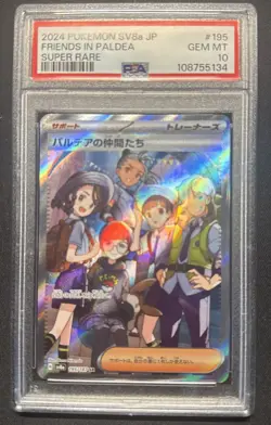 2024 Pokemon SV JP sv8a Friends in Paldea Super Rare #195/187 PSA 10 - Image 1