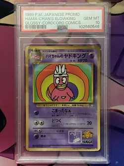 1999 Pokemon HAMA-CHAN'S YADOKING SLOWKING Glossy Promo CoroCoro Comics PSA-10 - Image 1