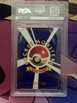 1999 Pokemon HAMA-CHAN'S YADOKING SLOWKING Glossy Promo CoroCoro Comics PSA-10 - Image 2