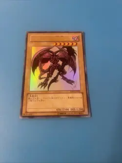 YuGiOh - YAP1-JP003 - Summoned Skull - Ultra Rare - Alternate Art - Japanese - Image 1