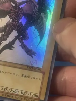 YuGiOh - YAP1-JP003 - Summoned Skull - Ultra Rare - Alternate Art - Japanese - Image 3