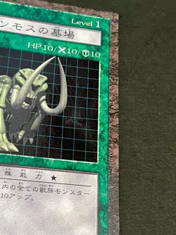 Yugioh Dungeon Dice Monsters Starter box & Figure Card Japanese - Image 3