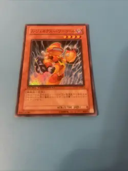 YUGIOH JAPANESE SUPER RARE HOLO CARD CARTE DT07-JP012 Genex Ally Powerc JAPAN ** - Image 1