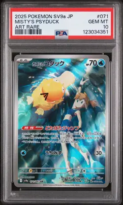 Misty's Psyduck AR 071/063 SV9a Heat Wave Arena Pokemon Card PSA 10 Japanese - Image 1