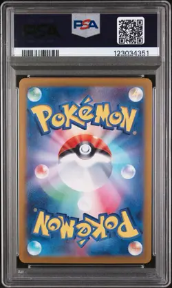 Misty's Psyduck AR 071/063 SV9a Heat Wave Arena Pokemon Card PSA 10 Japanese - Image 2