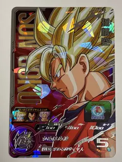 Son Goku SEC ABS-24 Super Dragon Ball Heroes Japanese Trading Card Near Mint - Image 1