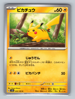 Pikachu 025/165 sv2a Pokemon Card 151 Common Japanese TCG NM - Image 1