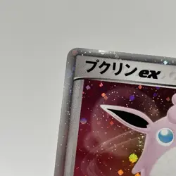 2004 Pokemon Card Japanese Wigglytuff EX 058/083 1st Edition Holo Foil EX NM - Image 3