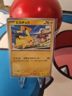 Pokemon Card Pikachu 120/SV-P PROMO 2023 World Championships Japanese NM - Image 1