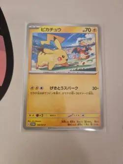 Pokemon Card Pikachu 120/SV-P PROMO 2023 World Championships Japanese NM - Image 2