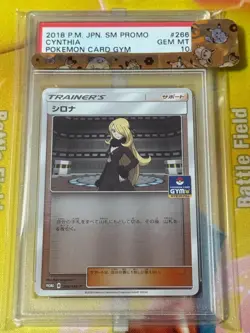 Pokemon Card PSA10 Cynthia Promo 266/SM-P R Japanese - Image 1