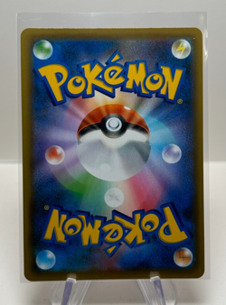 Sylveon vmax Pokemon 041/069 Evolving Skies Japanese Card Sword and Shield - Image 2