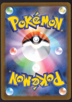 Toxtricity 181/172 Holo VSTAR Universe Japanese Pokemon TCG Card NM - Image 2