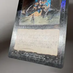 MTG Magic the Gathering Diabolic Intent 42/143 Foil Japanese - Image 4
